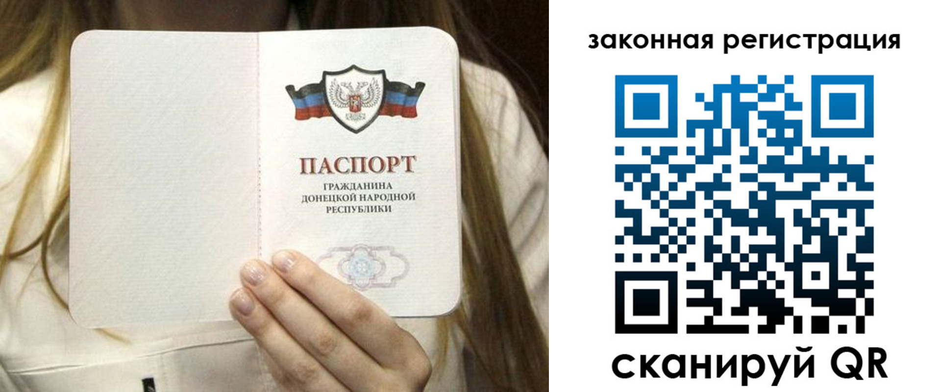 прописка в Петропавловске-Камчатском