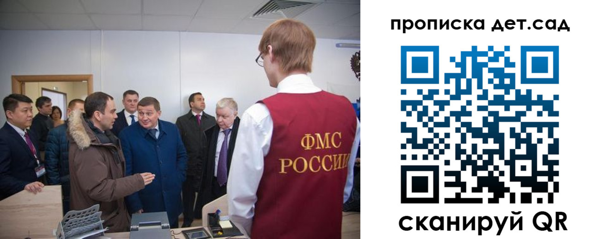 прописка штамп в Петропавловске-Камчатском